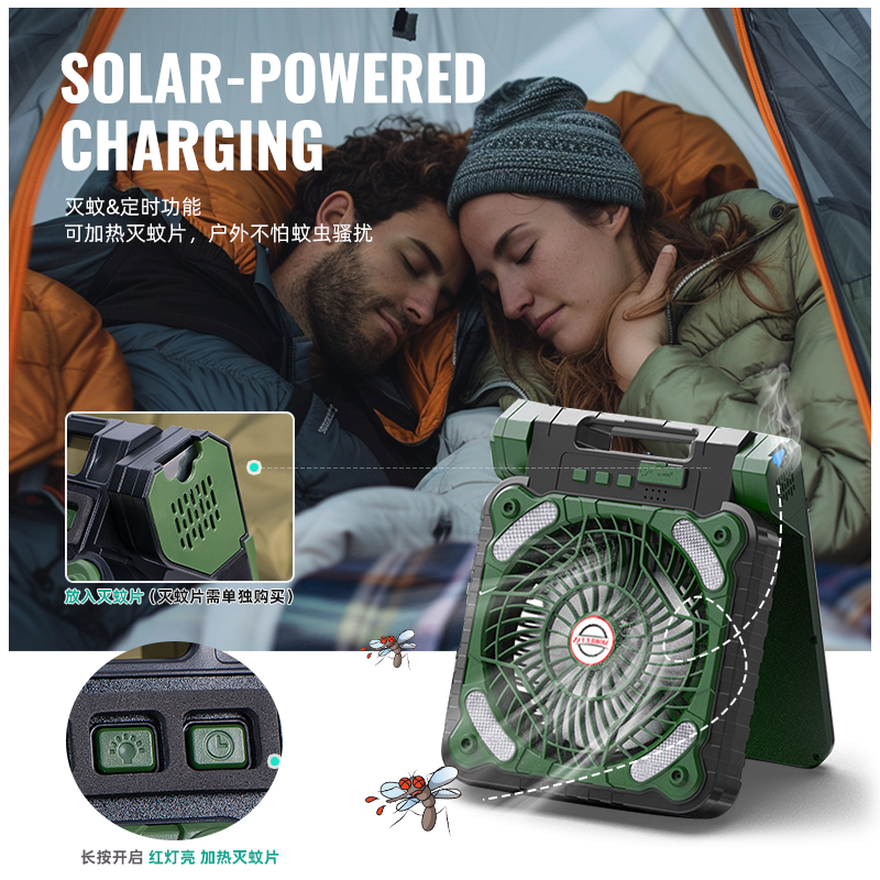 户外风扇太阳能露营随身携带USB帐篷照明灯便携钓鱼冷空调电风扇,淘宝优惠券,粉丝福利购,淘宝优惠卷