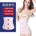 Bụng sau sinh tiểu học với nguồn cung cấp tháng, sinh mổ, corset, đai nhựa, xương chậu nhựa, dây đeo của mẹ - Đai giảm béo do lot nu Đai giảm béo