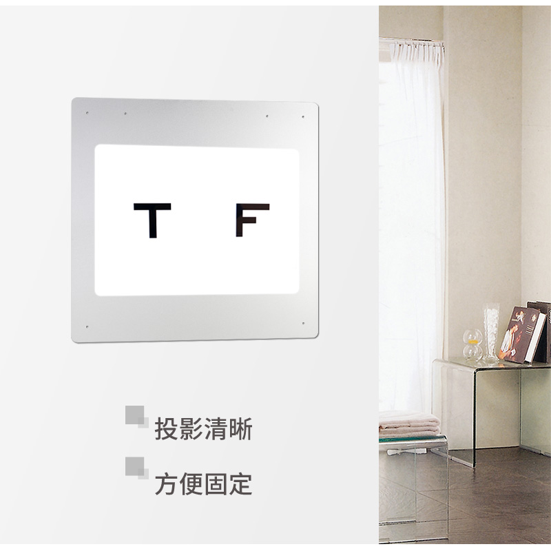 新世纪投影仪投影板验光投影板综合验光视力表投影仪配件 投影板 - 图0