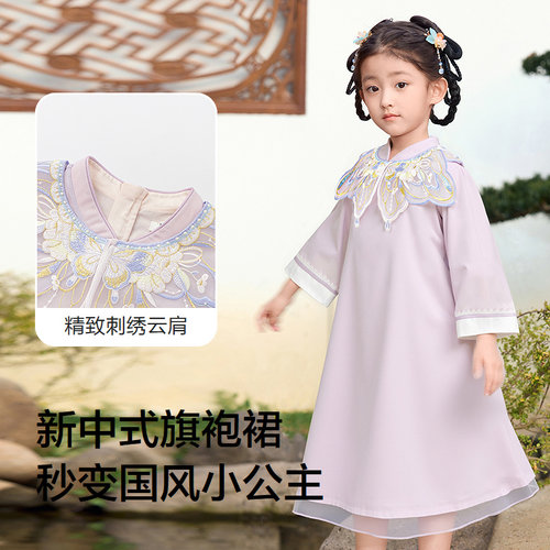 巴拉巴拉balaone童装女童连衣裙2025秋新款新中式旗袍裙儿童裙子 - 图2