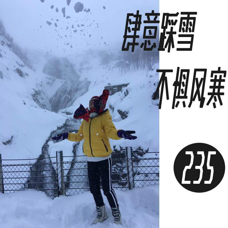 冬季户外雪地靴女防滑防水保暖滑雪鞋中筒东北大码棉鞋旅游登山鞋 冬季户外雪地靴女防滑防水保暖滑雪鞋中筒东北大码棉鞋旅游登山鞋