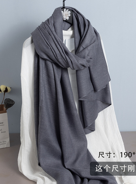 13年老店棉麻长款围巾男女通用