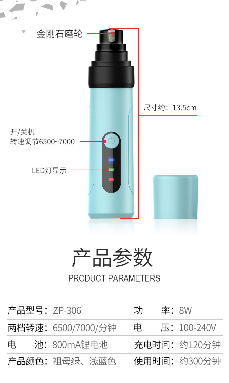 利力306电动宠物磨甲器狗狗指甲剪锉刀充电式猫咪修甲器 - 图3