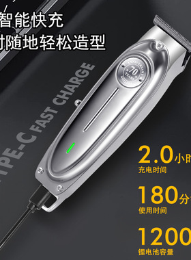 金属机身发廊专用油头剪 男士家用渐边修边理发器0刀头雕刻剪