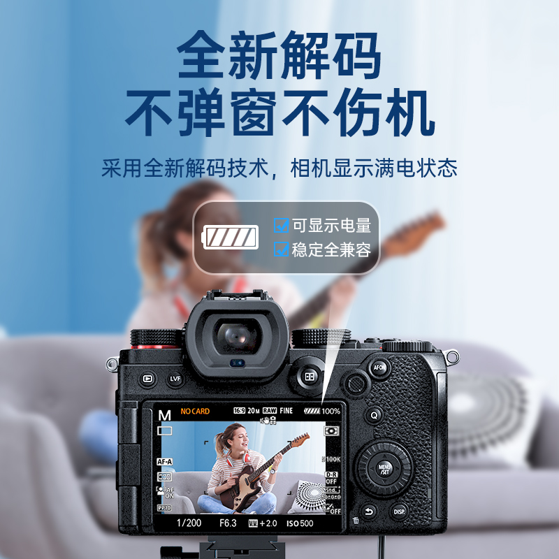 绿巨能DMW-BLK22假电池适用松下DC-S5 S5K LUMIX S5数码相机伟大视频直播配件外接电源适配器 - 图0