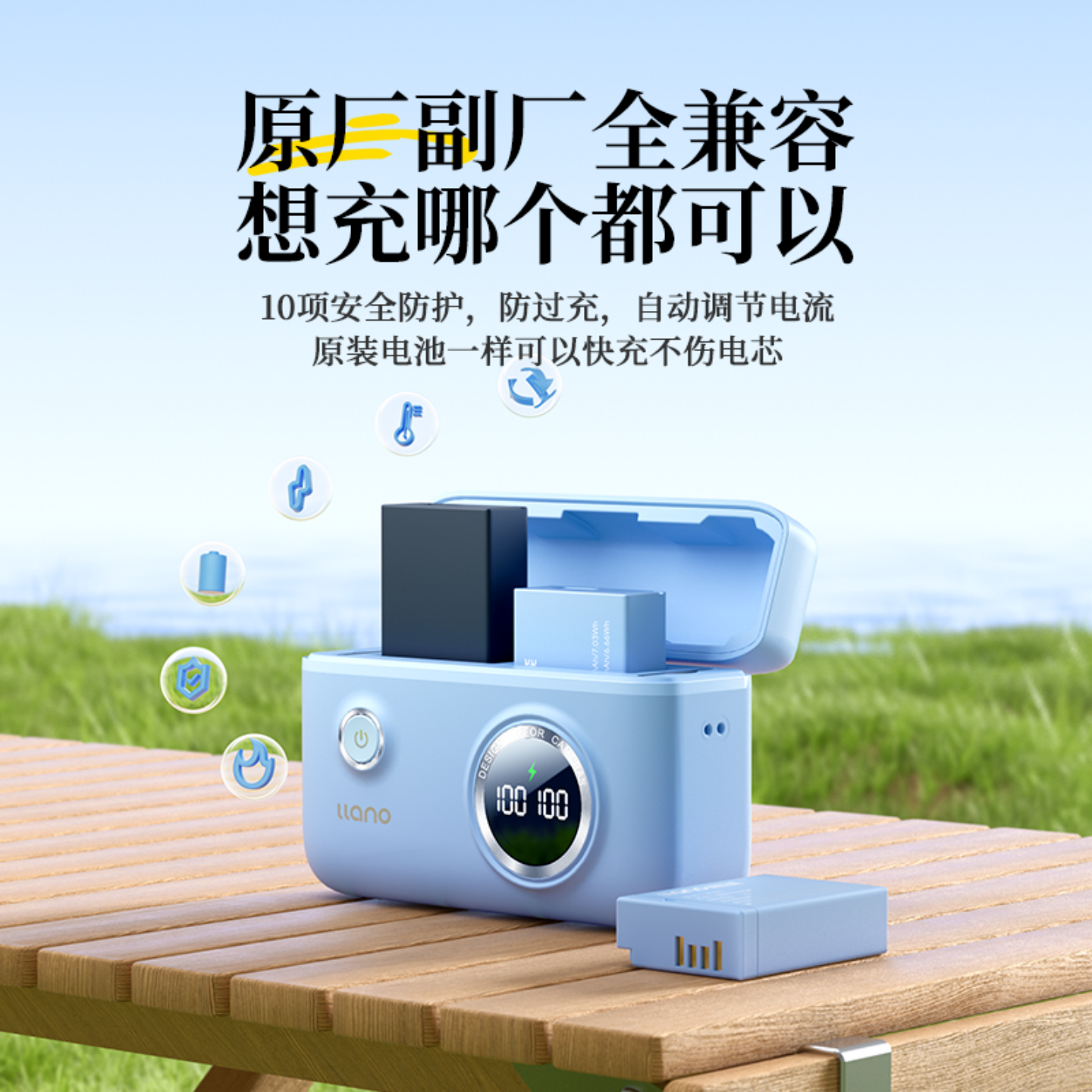 绿巨能LP-E17相机电池充电器多彩快充盒适用佳能R50 R8 R1 m6mark2 R10 RP 200D二代750D 760D 800D充电器 - 图1