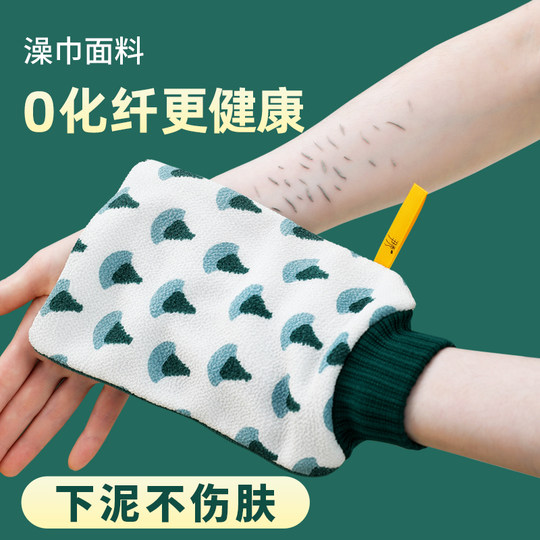 The No. 1 bath towel! Best-selling brand