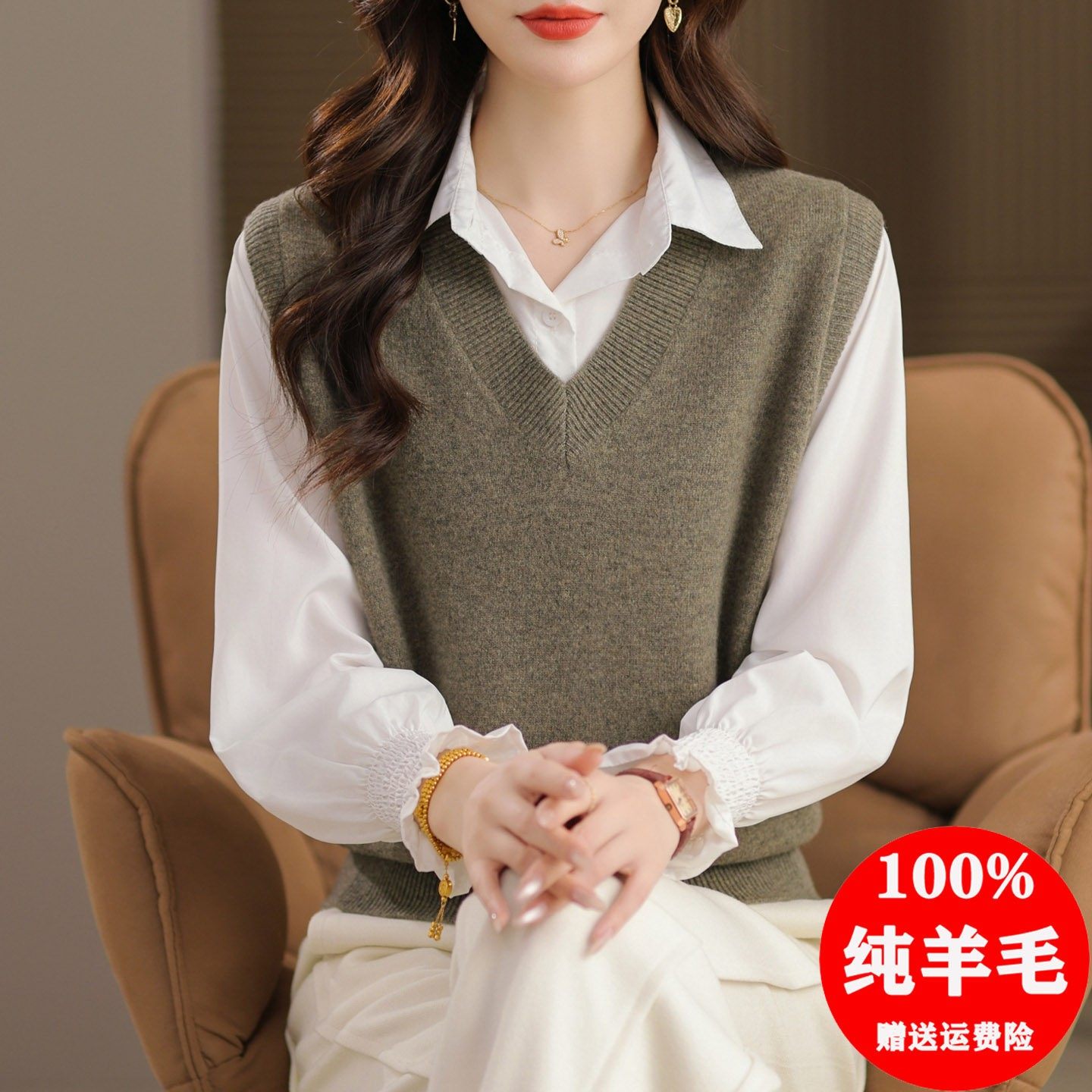 100纯羊毛马甲女2025新款秋冬外穿打底V领坎肩无袖毛衣背心针织衫,淘宝优惠券,粉丝福利购,淘宝优惠卷