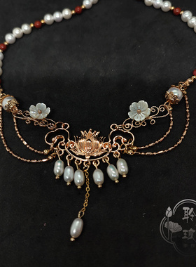 聆琅原创设计古风珍珠贝母珠流苏璎珞项链额饰后压日常芙FQ蕖