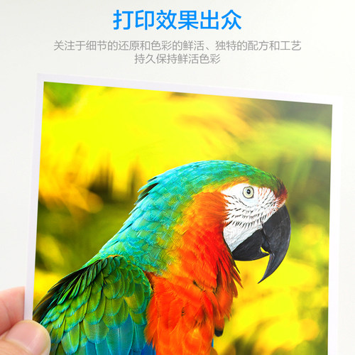 莱亚4R 6寸 3R 5寸 5R 7寸相纸240g A4高光喷墨打印照片纸 相片纸 - 图1
