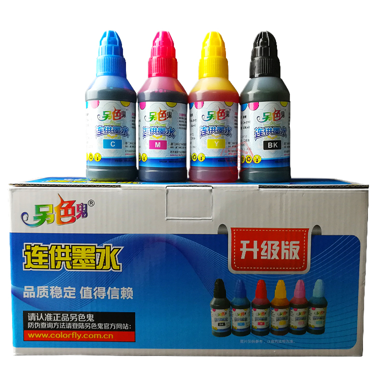 正品 另色鬼4色染料墨水 佳能喷墨打印机墨盒连供填充墨水100ML