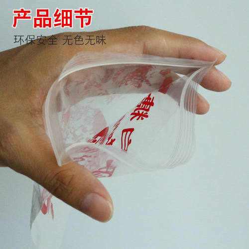 白糖自封袋散装包装拉链袋子超市一级白糖冰糖红糖喜糖密封百只装 - 图2