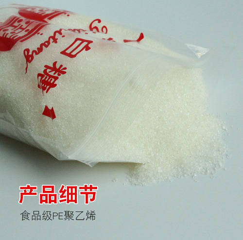 白糖自封袋散装包装拉链袋子超市一级白糖冰糖红糖喜糖密封百只装 - 图1