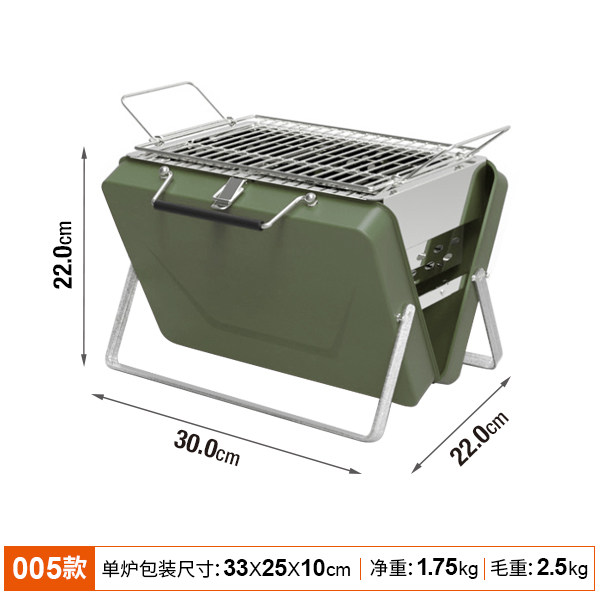小型手提式木炭烧烤炉家用烧烤架户外烧烤炉子便携式折叠露营装u.,淘宝优惠券,粉丝福利购,淘宝优惠卷
