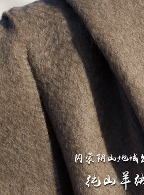 内蒙天然紫绒无染色女长宽大围巾