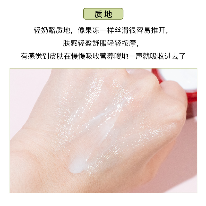 Olay玉兰油超红瓶面霜信号霜小样塑颜臻粹精华乳霜抗皱信号肽15g-图2