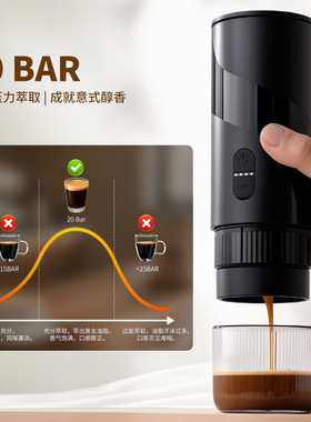 便携意式咖啡机胶囊咖啡粉通用跨境无线加热咖啡机户外USB充电款