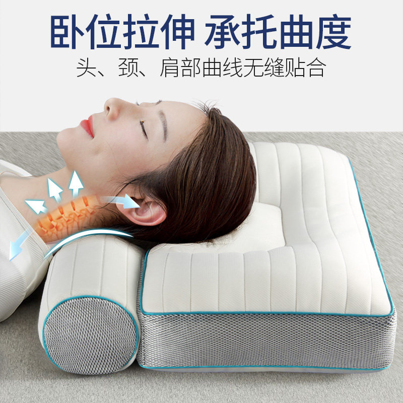 乳胶荞麦枕头护颈椎助睡眠颈椎枕睡觉专用圆形成人反弓护颈枕旗舰,淘宝优惠券,粉丝福利购,淘宝优惠卷