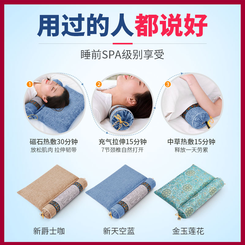 颈椎枕头护劲椎助睡眠睡觉专用成人圆柱加热决明子艾草荞麦壳枕芯-图3