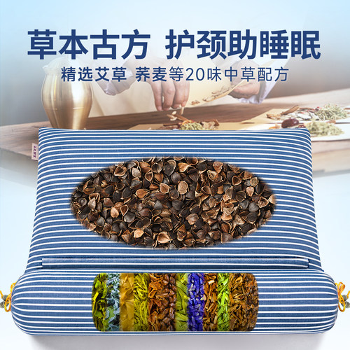 颈椎专用枕头护颈椎助睡眠荞麦圆形圆枕反弓圆柱决明子糖果护颈枕 - 图0