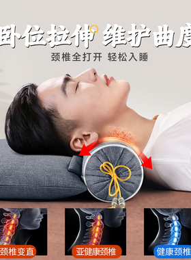 【粗盐热敷理疗】颈椎专用枕