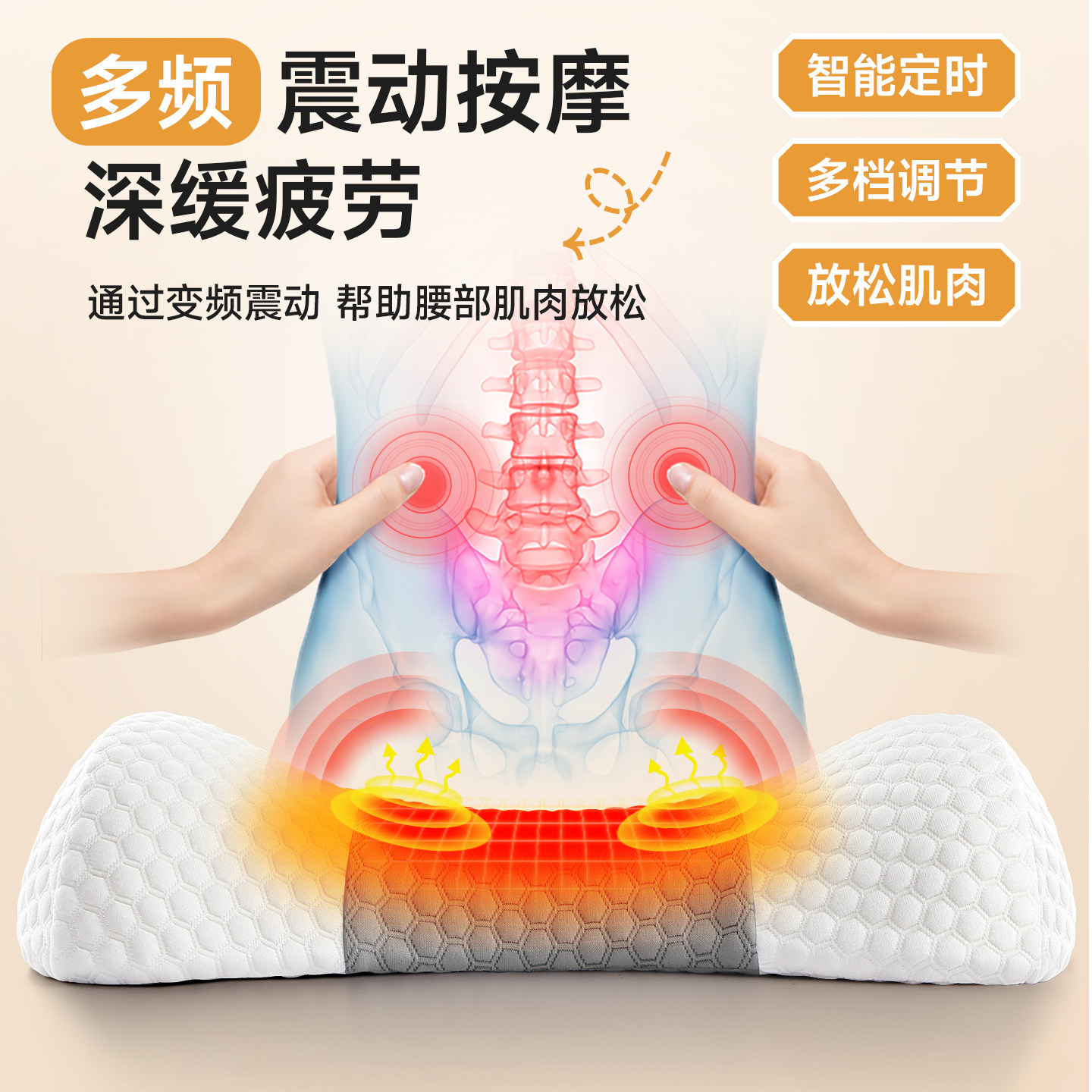 腰枕睡觉专用腰垫护腰靠垫腰间椎盘突出支撑床上腰托腰部热敷靠垫,淘宝优惠券,粉丝福利购,淘宝优惠卷