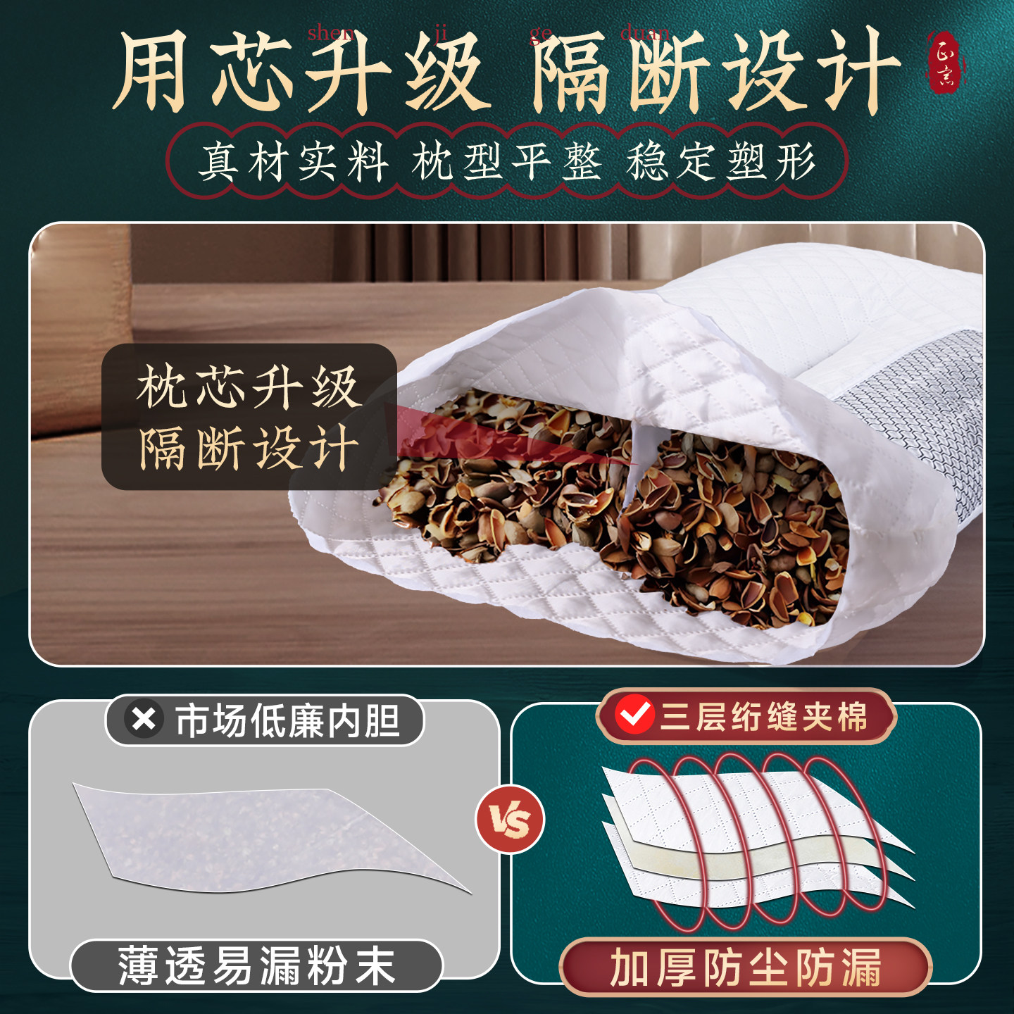 野生柏籽壳枕头官方旗舰店侧柏籽壳填充护颈椎助睡眠成人专用枕头,淘宝优惠券,粉丝福利购,淘宝优惠卷