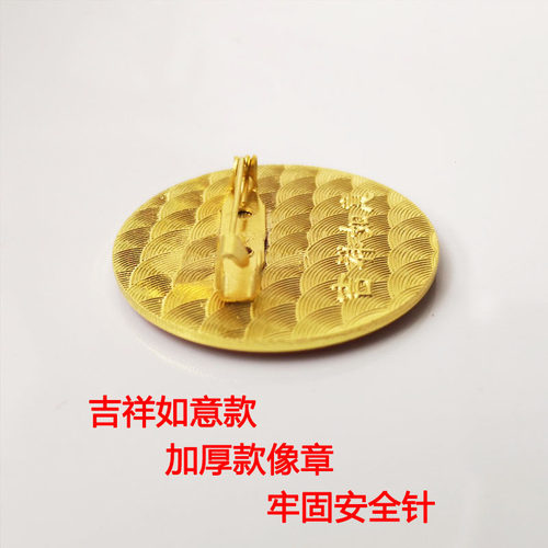 毛主席像章 大号3.5cm厘米徽章纪念章为人民服务毛爷爷纪念品胸针 - 图2