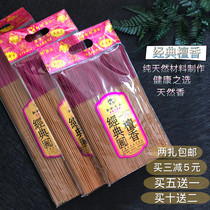 And good fragrant industry classic sandalwood handbag portable with pure natural material incense ash not bronzed by hand and fragrant Buddha fragrance