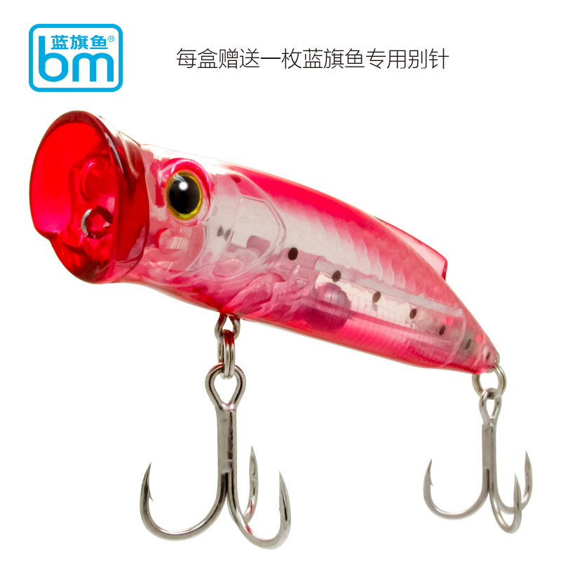 蓝旗鱼弹道波斩波爬路亚饵水面系波扒超远投翘嘴鳡鱼鲈鱼通杀假饵,淘宝优惠券,粉丝福利购,淘宝优惠卷