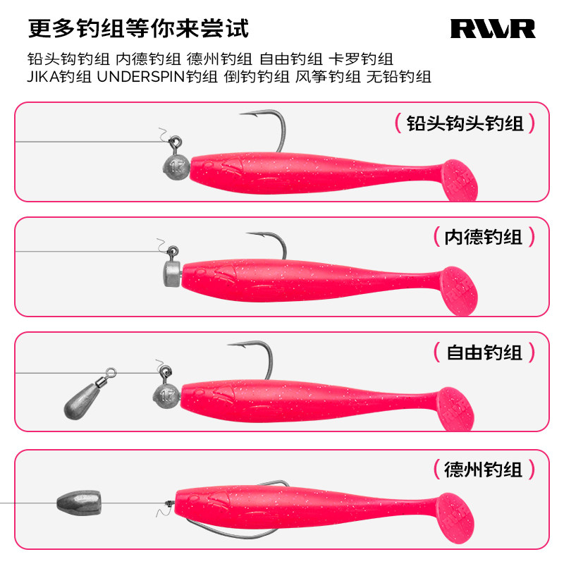 RVVR幻摆T尾缓沉浮水震颤软饵野钓黑坑竞技鲈鱼鳜鱼翘嘴路亚饵,淘宝优惠券,粉丝福利购,淘宝优惠卷
