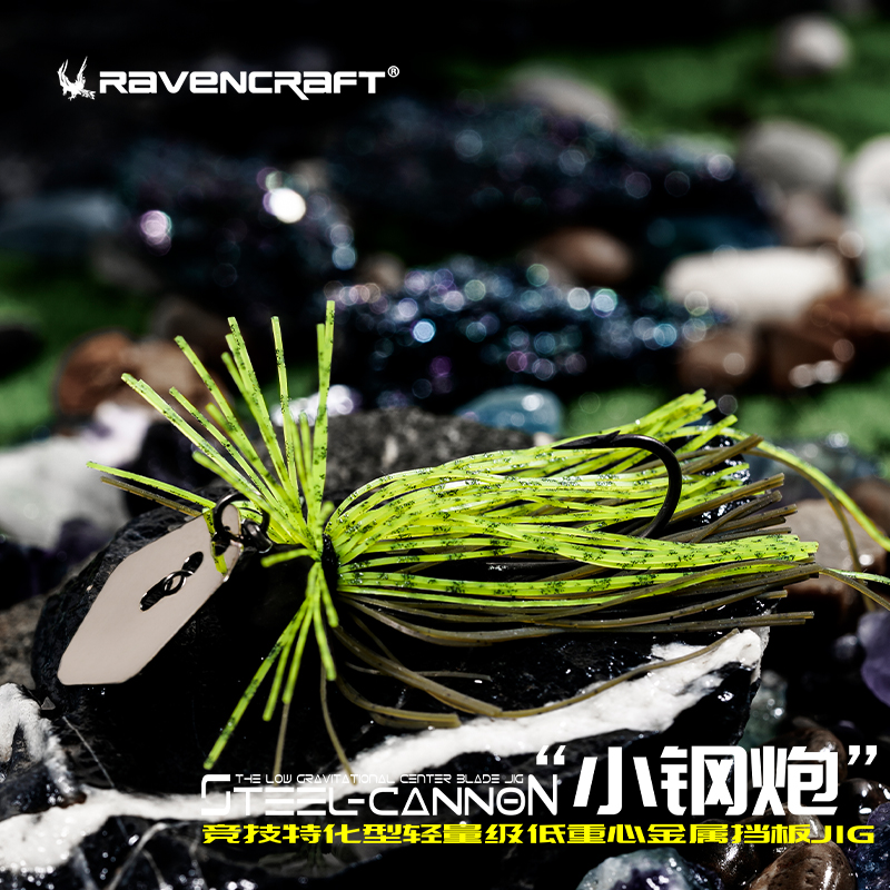 鸦语小钢炮挡水板JIG胡须佬挡板铅头钩障碍防挂鲈鱼鳜鱼路亚假饵,淘宝优惠券,粉丝福利购,淘宝优惠卷