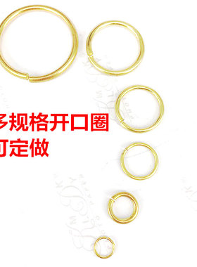 线切割加工钥匙圈纯铜65环保铜线