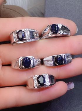 特惠天然蓝宝石男士磨砂男士戒指