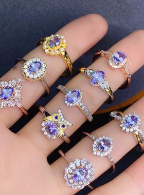 925银精工镶嵌天然坦桑石戒指