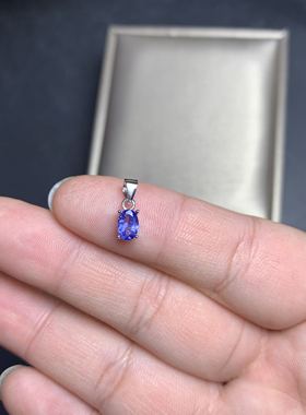 特惠天然坦桑石吊坠小巧迷你