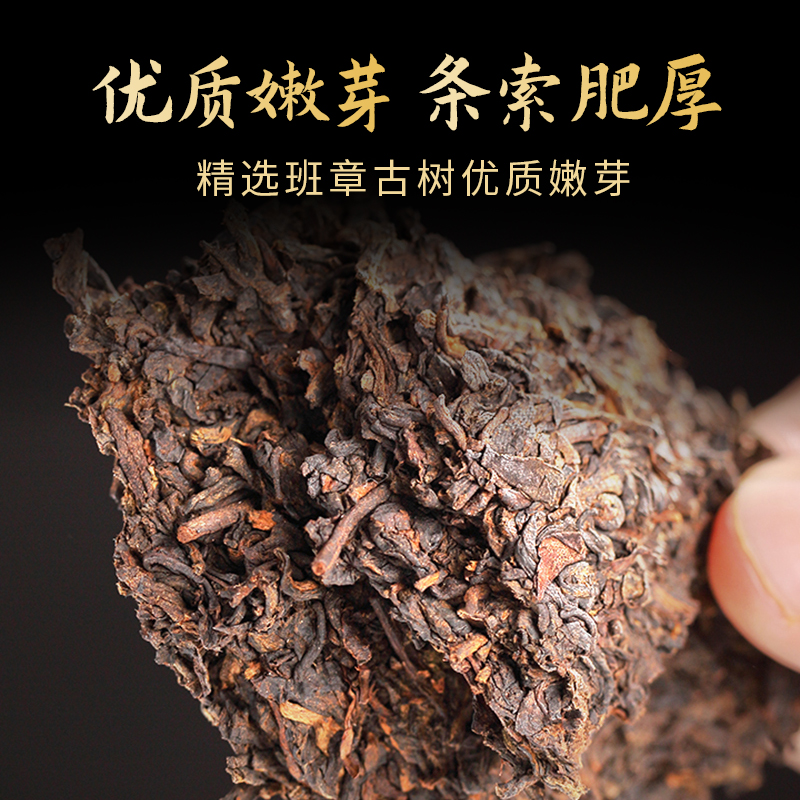 【42饼整箱购更划算】云南老班章普洱茶熟茶饼古树茶茶叶七子饼茶