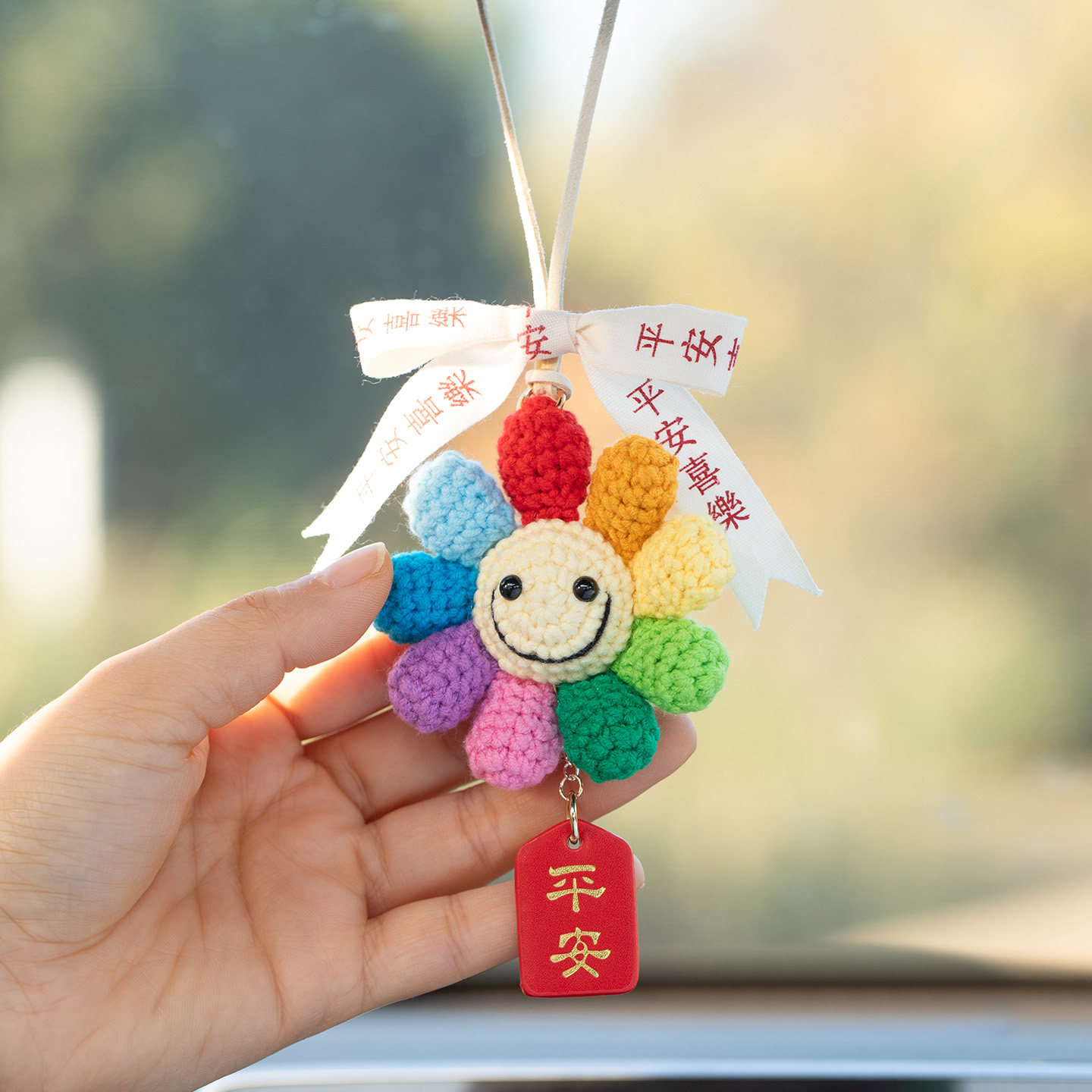 彩色太阳花车载挂件汽车后视镜挂饰手工编织车内平安女生饰品装饰,淘宝优惠券,粉丝福利购,淘宝优惠卷