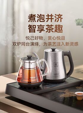 金灶S9钛材烧水壶全自动上水电热水壶家用保温一体泡茶专用煮茶炉