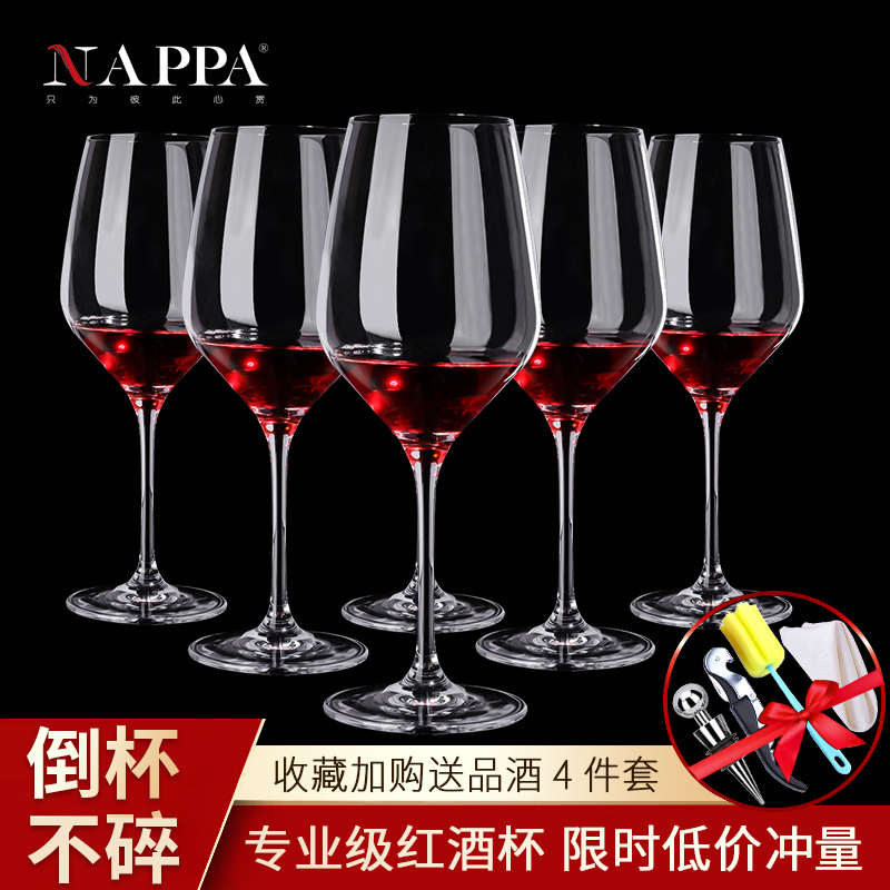 NAPPA歐式奢華鋼化無鉛水晶玻璃紅酒杯套裝家用高腳杯醒酒器禮盒