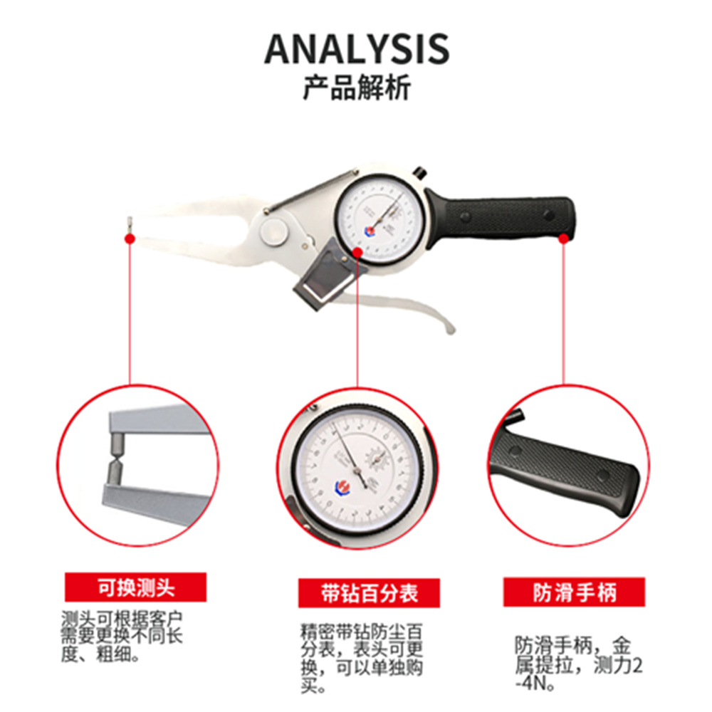 威海带表外卡规外卡钳测厚规量具配件高精度百分表外沟槽卡尺 - 图0