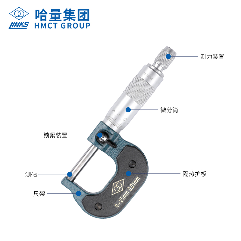 外径千分尺配件棘轮螺丝内径叶片千分尺丝杆高精度校对棒量具配件