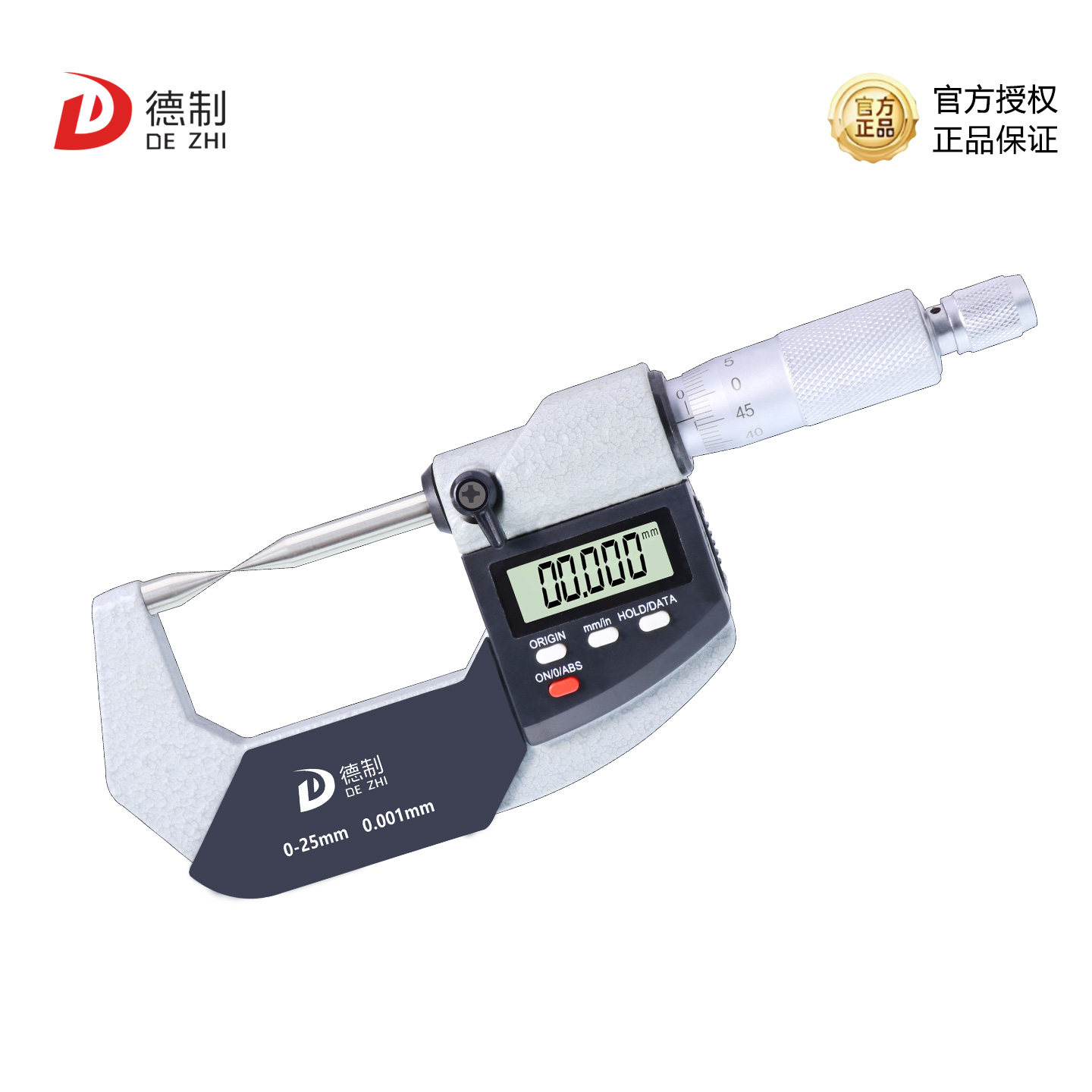德制双尖头数显千分尺高精度0-25外径测量工具壁厚工业级测量 - 图3