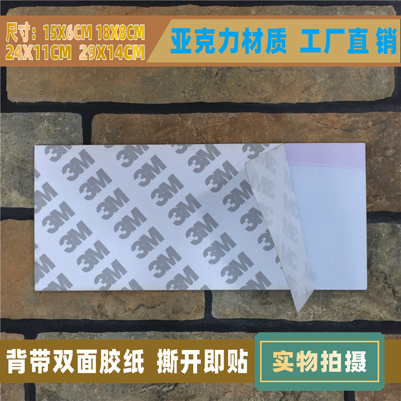 明厨亮灶诚信经营请先付款亚克力标识牌厨房重地杜绝浪费光盘行动-图2