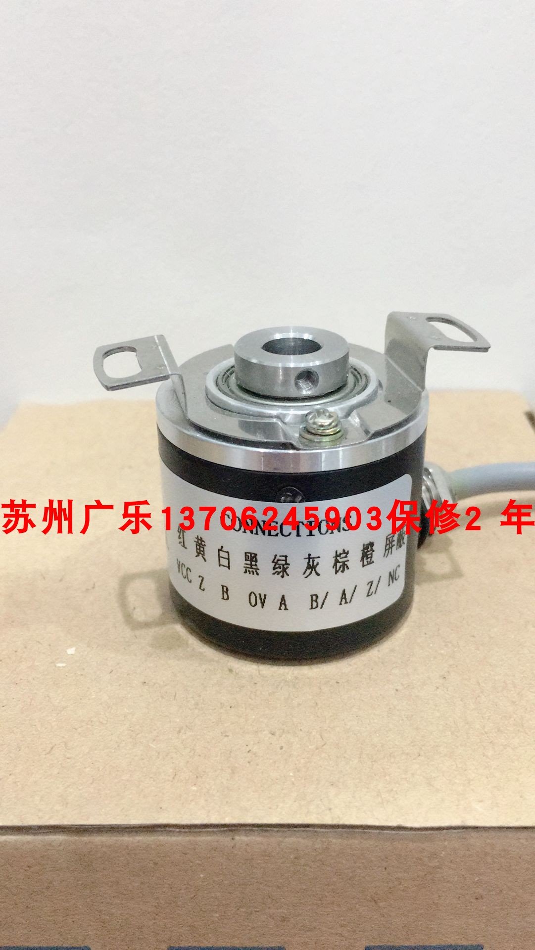 ZSF6.215-009CW-360BZ3-12-24C SZGLKT3808G2-3600-526K 编码器 - 图2