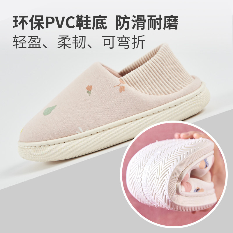 月子鞋秋冬薄款产妇产后包跟厚底夏季软底防滑透气春秋孕妇棉拖鞋,淘宝优惠券,粉丝福利购,淘宝优惠卷