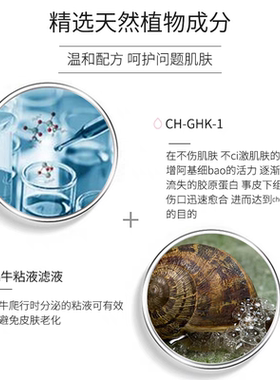 现货孚登Forderm韩国Z生修护面激光水光泛红敏感损伤保湿镇
