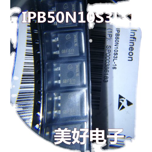 原装 IPB50N10S3L-16 TO263-3 MOSFET场效应管 - 图0