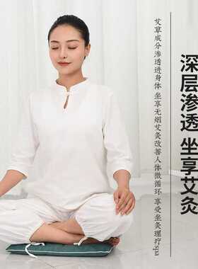 蒲团宫无烟暖艾灸办公室臀部座垫