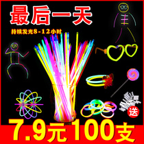 Fluorescent Stick Gala Concert 100 Night Market Showering Children Toy Wild Outdoor Ultra Bright Lasting